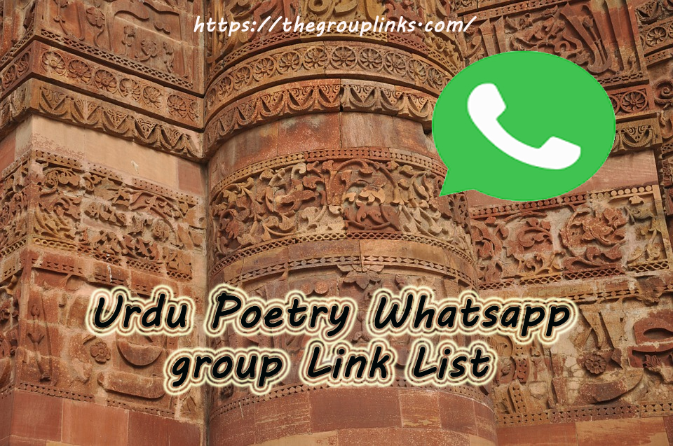 Urdu Poetry Whatsapp Group Link 2023 : Join All Types of Poetry Groups