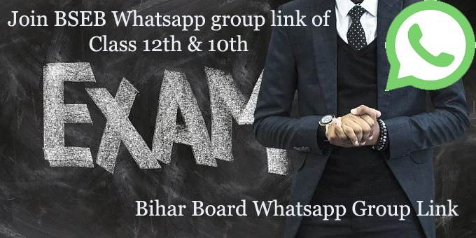 BSEB Whatsapp Group Link